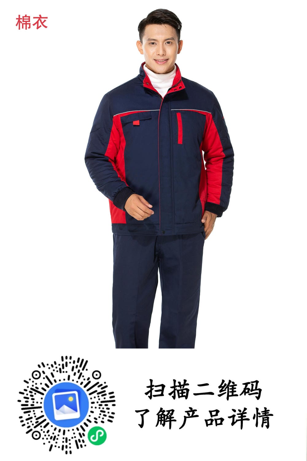 F14 短款棉衣.jpg